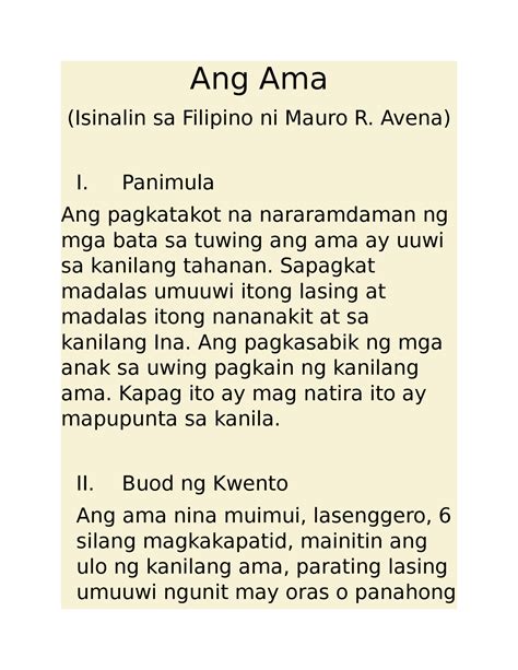 miu miu ang ama|mga salita ng ama.